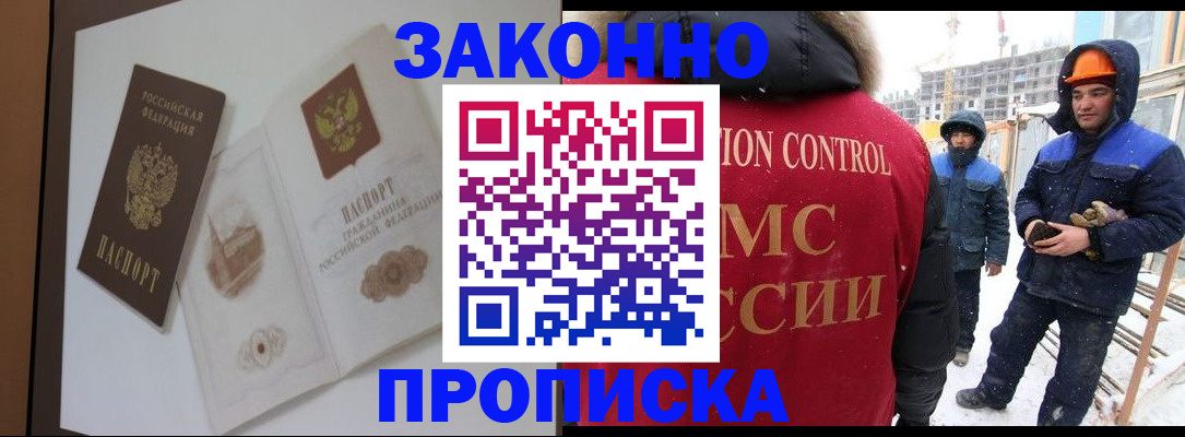 пропишу в квартире в Чусовом