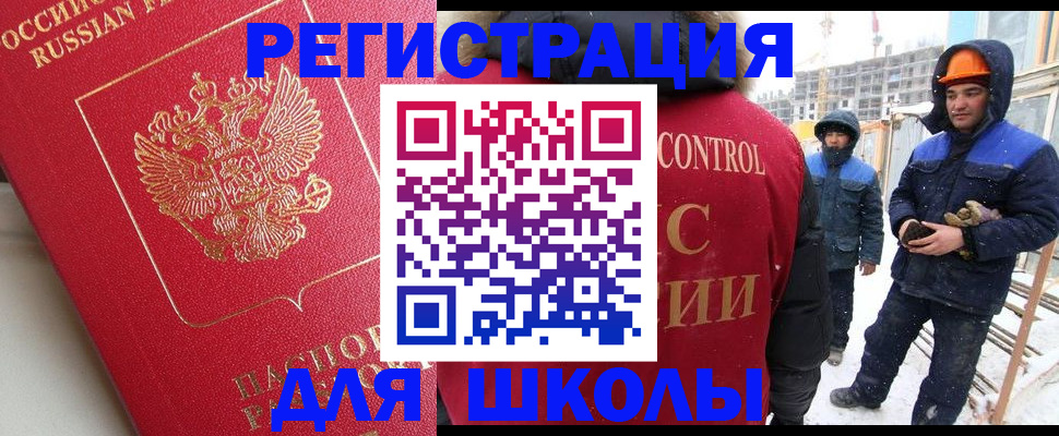 прописка от собственника в Чусовом